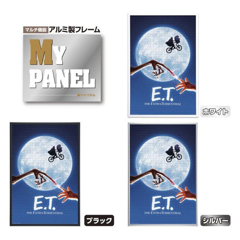 《E.T.》拼圖 1000片 50×75公分 10-1514