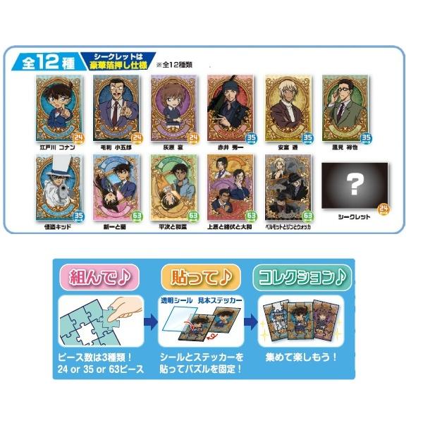 【完成品】アニメパズル５枚セット75cm✖️50cm 額付 額 50 75 ジグソーパズル パズル フレーム」の人気商品一覧