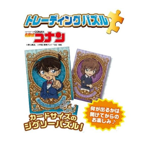 『名探偵コナン』トレーディングジグソーパズル BOX