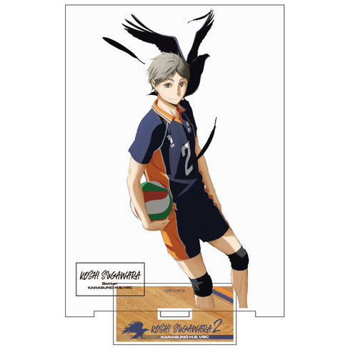 『ハイキュー!!』菅原孝支 アクリルスタンド(大)Ver.1.0【202404再販】
