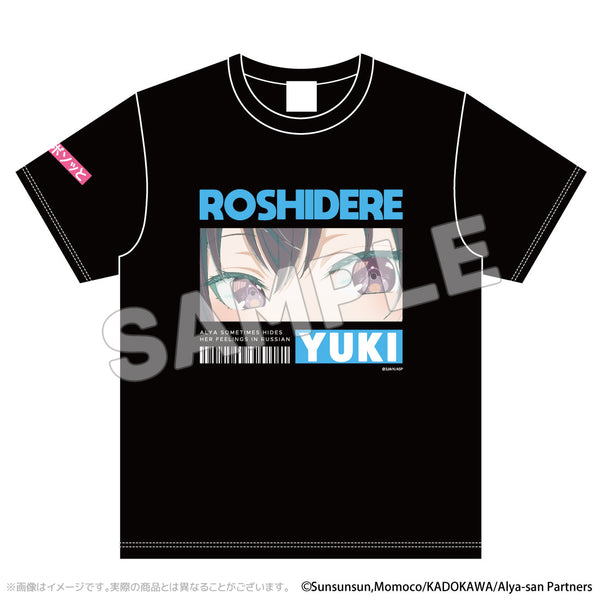 『時々ボソッとロシア語でデレる隣のアーリャさん』Tシャツ 有希 M