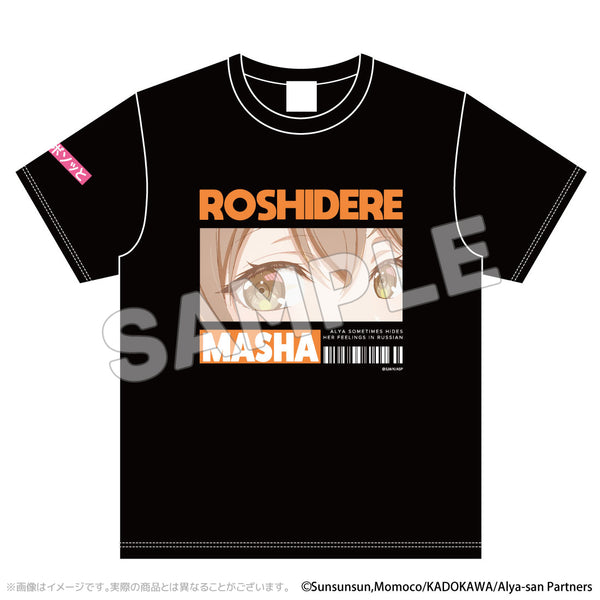 『時々ボソッとロシア語でデレる隣のアーリャさん』Tシャツ マーシャ M