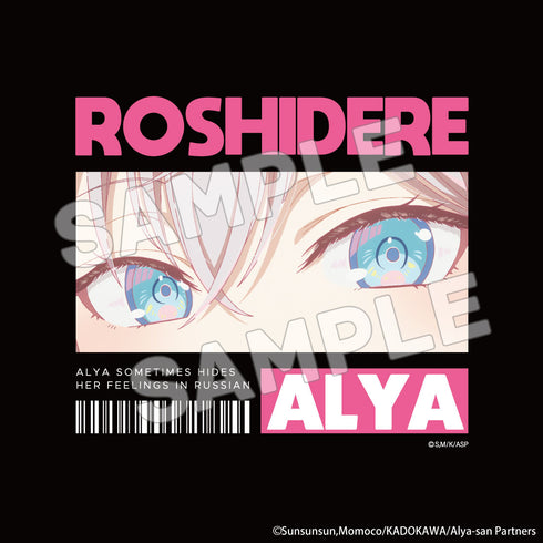 『時々ボソッとロシア語でデレる隣のアーリャさん』Tシャツ アーリャ M