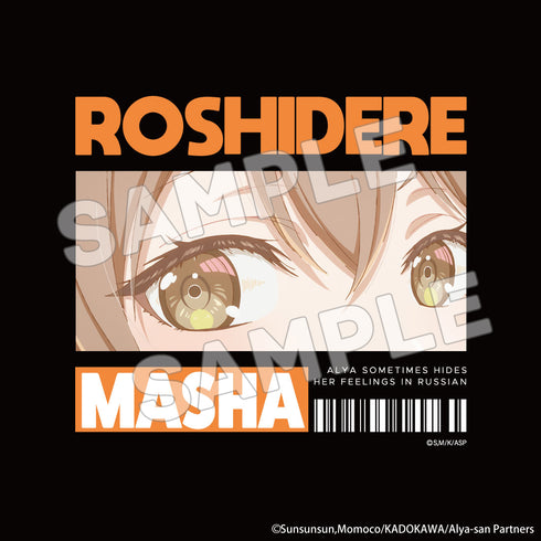 『時々ボソッとロシア語でデレる隣のアーリャさん』Tシャツ マーシャ M