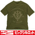 『機動戦士ガンダム』ジオン ビッグシルエットTシャツ/MOSS