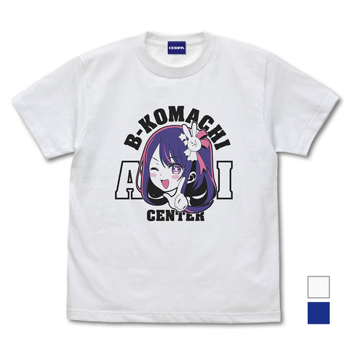 『【推しの子】』星野アイ無限恒久永遠推し!!! Tシャツ WHITE