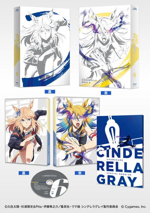 【Blu-ray】ウマ娘 シンデレラグレイ 6