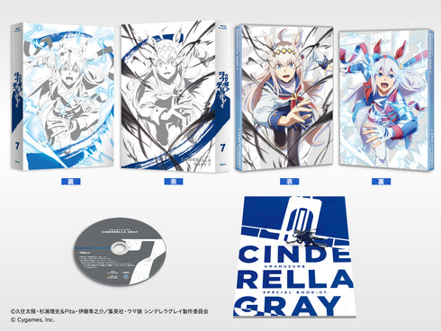 【Blu-ray】ウマ娘 シンデレラグレイ 7