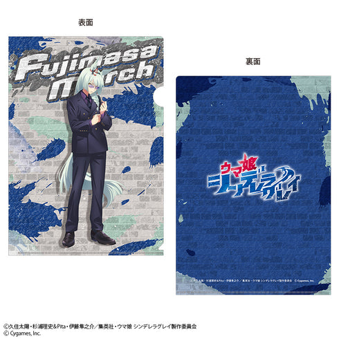 『ウマ娘 シンデレラグレイ』ウマ娘 シンデレラグレイクリアファイル フジマサマーチ rebellious style ver.