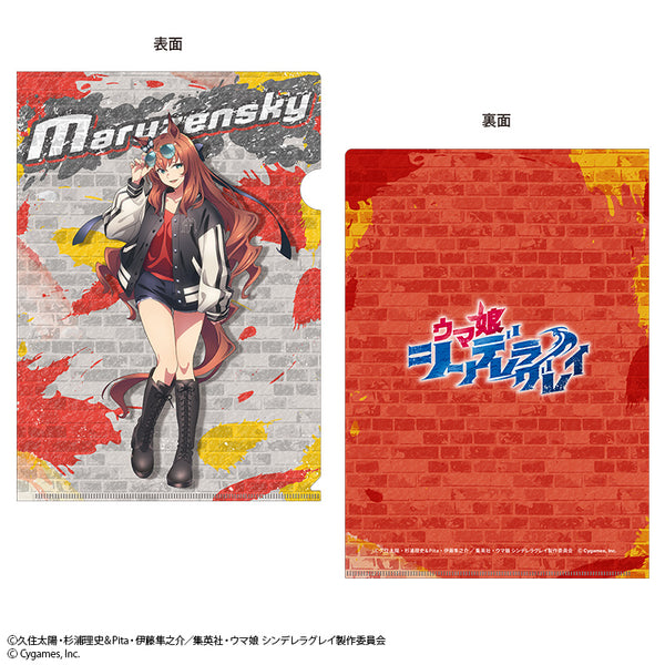 『ウマ娘 シンデレラグレイ』ウマ娘 シンデレラグレイクリアファイル マルゼンスキー rebellious style ver.