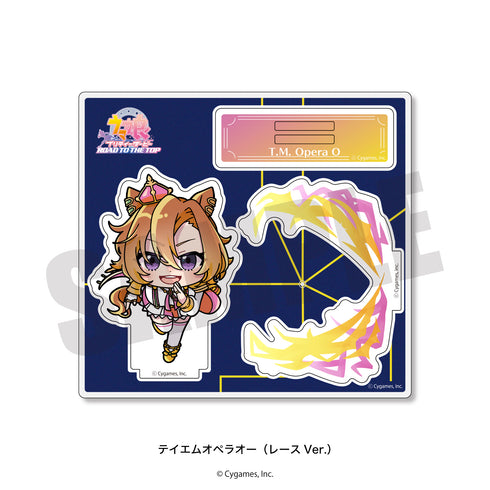 『ウマ娘 プリティーダービー ROAD TO THE TOP』あにぽぷ アクリルスタンド テイエムオペラオー (レースVer.)