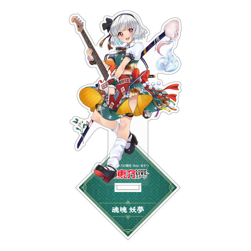 『東方Project』超東方LIVE 魂魄妖夢 アクリルスタンド