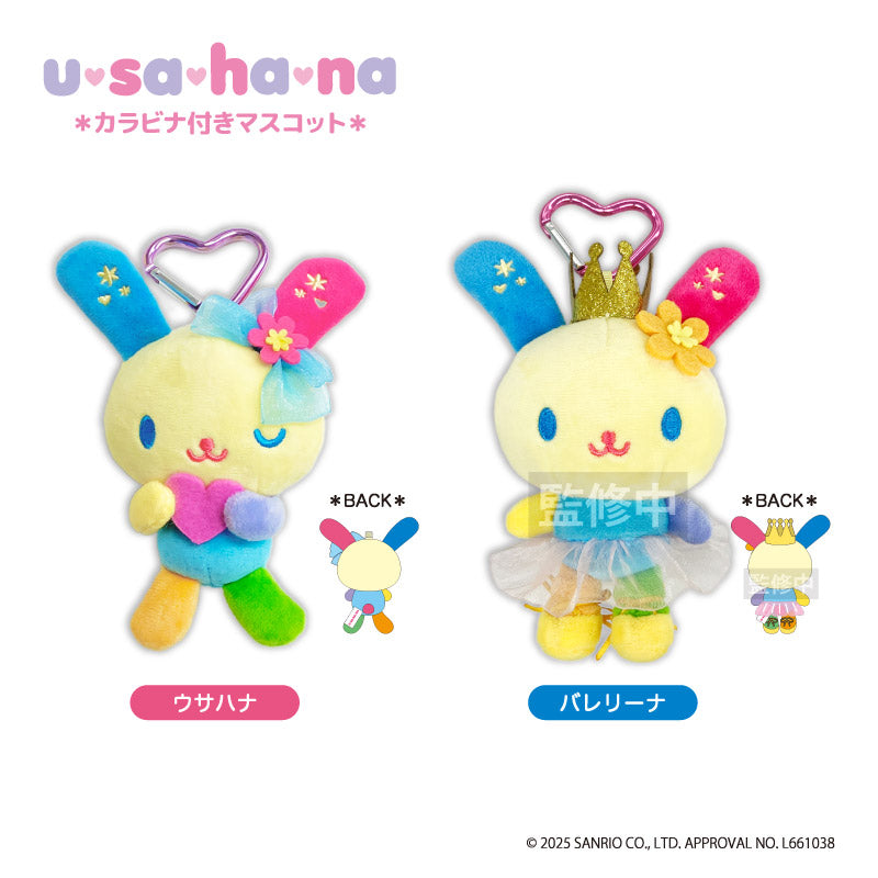 ②【2点セット】ウサハナ カラビナ付きマスコット スピンズ サンリオ 平成 ④【2点セット】ウサハナ カラビナ付きマスコット スピンズ