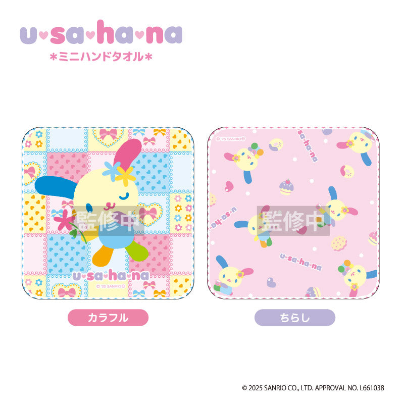 サンリオU⑤ ウサハナ2点セット トラベルポーチ＋ぷちタオル サンリオ