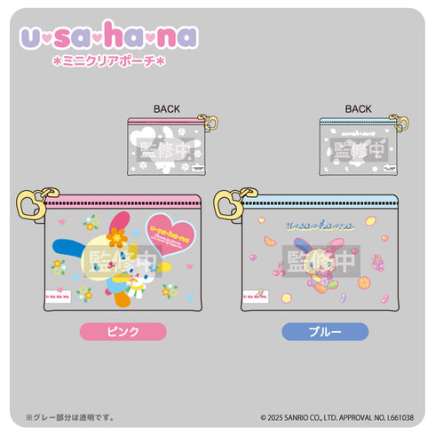 『ウサハナ』ミニクリアポーチ ピンク