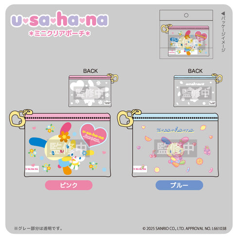 『ウサハナ』ミニクリアポーチ ピンク