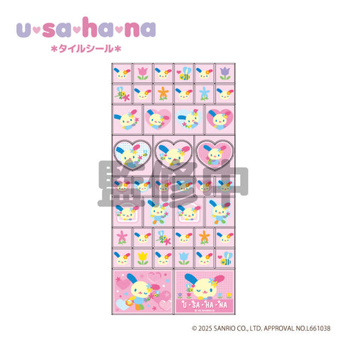 『ウサハナ』タイルシール