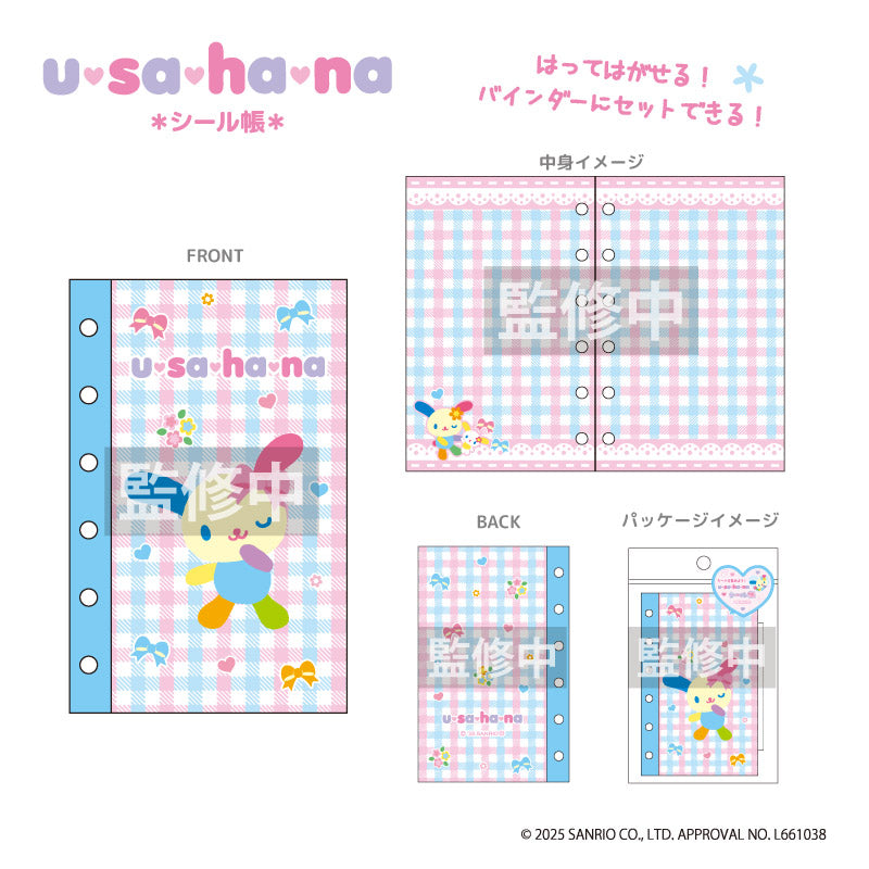 ウサハナ　シール帳　完成品　サンリオ 💖 ⁡ ウサハナちゃんのシール帳🤩 ⁡昔のから最近のまで キティちゃん