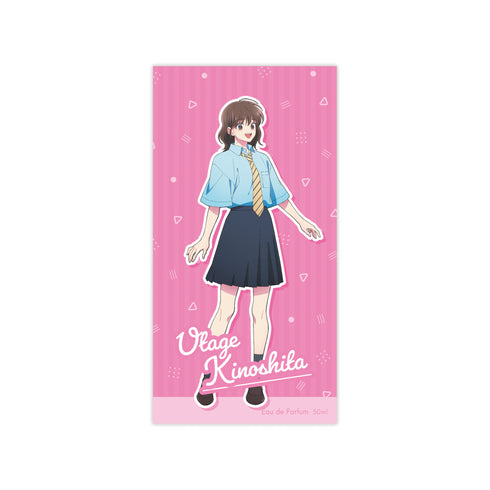 《多闻君现在在哪儿!?》淡香精 木下歌