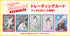 【CD】『前田佳織里』I’m ready!(通常盤)