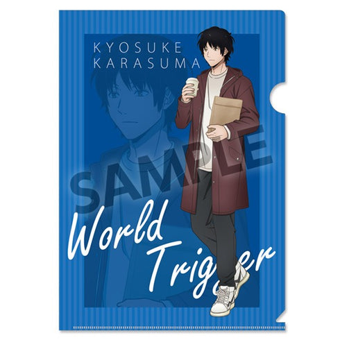 『ワールドトリガー』描き下ろしクリアファイル 烏丸京介 日常 ver.