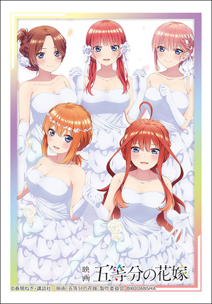 『映画 五等分の花嫁』ブシロード スリーブコレクション ミニ Vol.669 花嫁集合ver.
