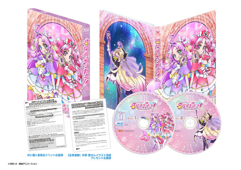 【Blu-ray】名探偵プリキュア!【Blu-ray】vol.1