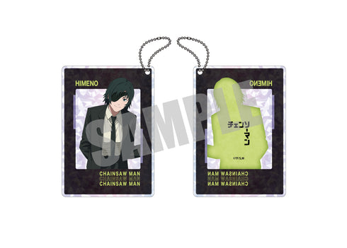 『チェンソーマン』トゥインクルキーホルダー Vol.2 姫野