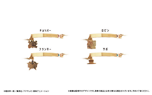 『ワンピース ONE PIECE』ブレスレットvol.3 サボ