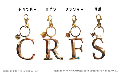 『ワンピース ONE PIECE』ネームキーホルダーvol.3 サボ