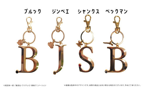 『ワンピース ONE PIECE』ネームキーホルダーvol.4 ジンベエ