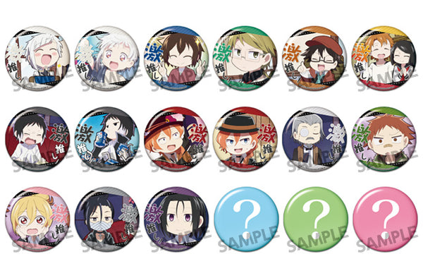 『文豪ストレイドッグス わん!』激推し缶バッジコレクション vol.3 1BOX