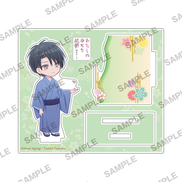 『わたしの幸せな結婚』ちびキャラアクリルフィギュア 幸次