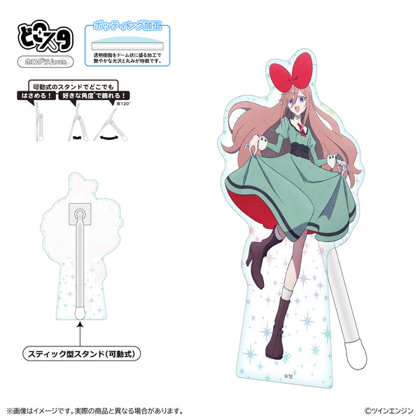 《THE RIBBON HERO 絲帶英雄》どこスタ(全息圖版)/藍寶石 便服