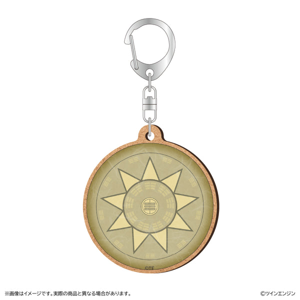 "Mononoke: Chapter 3 - The Serpent God" MDF Keychain / The Medicine Seller's Mirror