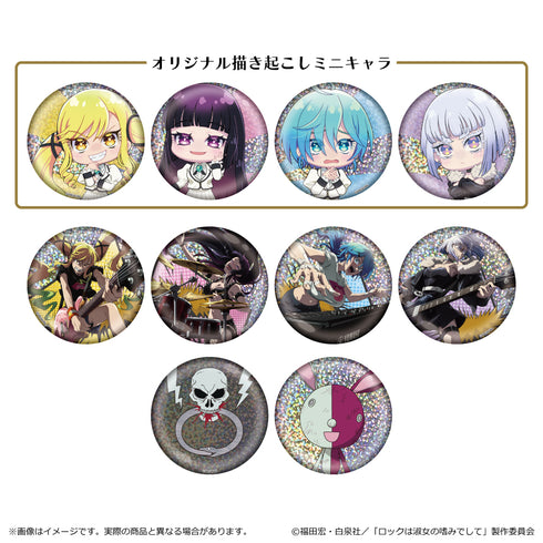 『ロックは淑女の嗜みでして』ホログラム缶バッジ【BOX】