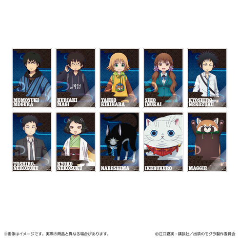 『出禁のモグラ』トレーディングアクリルカード【BOX】