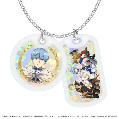 『葬送のフリーレン』アクリルドッグタグネックレス ヒンメル
