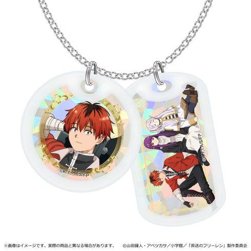 『葬送のフリーレン』アクリルドッグタグネックレス  シュタルク