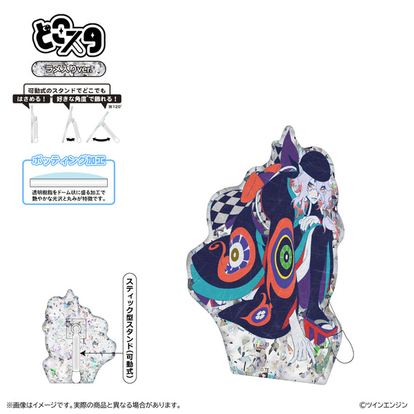 "Mononoke Chapter 3: The Serpent God" Doko Sta (Hororame Ver.) / Medicine Seller A