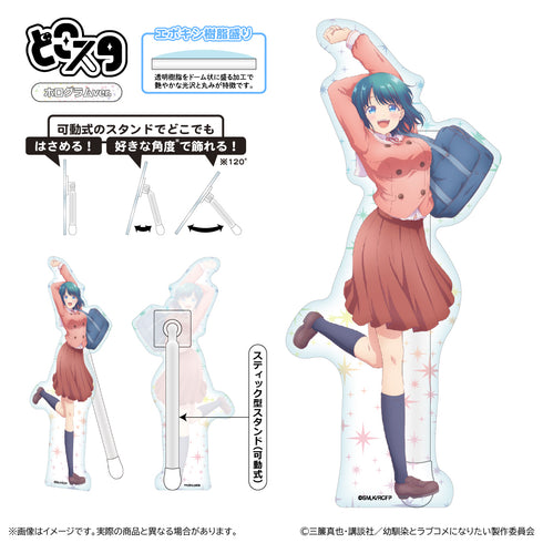 『幼馴染とはラブコメにならない』どこスタ(ホログラムver.)/水萌汐