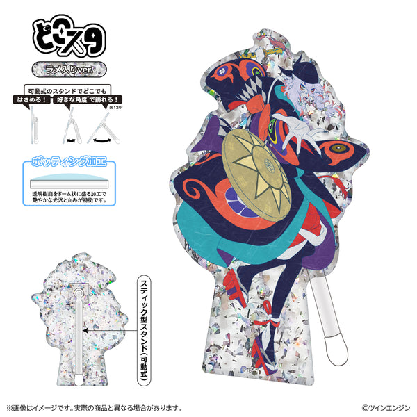 "Mononoke Chapter 3: The Snake God" Doko Sta (Hororame Ver.) / Medicine Seller B