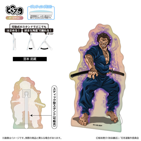 "Baki-do" Doko Sta (Aurora Ver.) Miyamoto Musashi