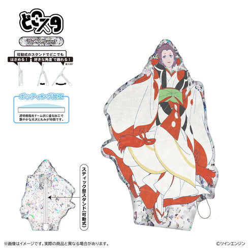"Mononoke Chapter 3: The Snake God" Doko Sta (Hororame Ver.) / Sachiko
