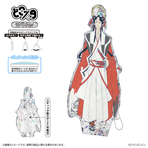 "Mononoke Chapter 3: The Snake God" by Dokosta (Hororame Ver.) / Tenko