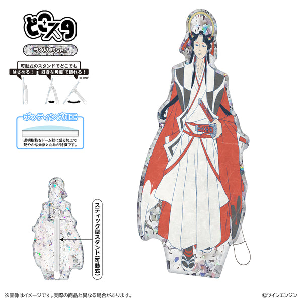 "Mononoke Chapter 3: The Snake God" by Dokosta (Hororame Ver.) / Tenko