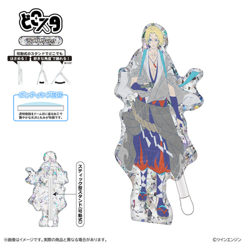 "Mononoke Chapter 3: The Snake God" by Dokosta (Hororame Ver.) / Hokuto Muroki