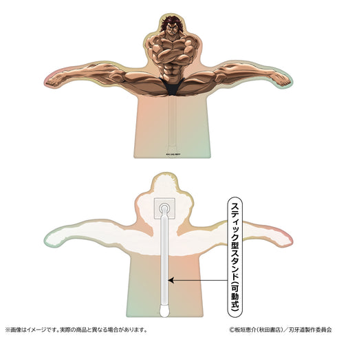 "Baki-do" Doko Sta (Aurora Ver.) Yujiro Hanma (Split)