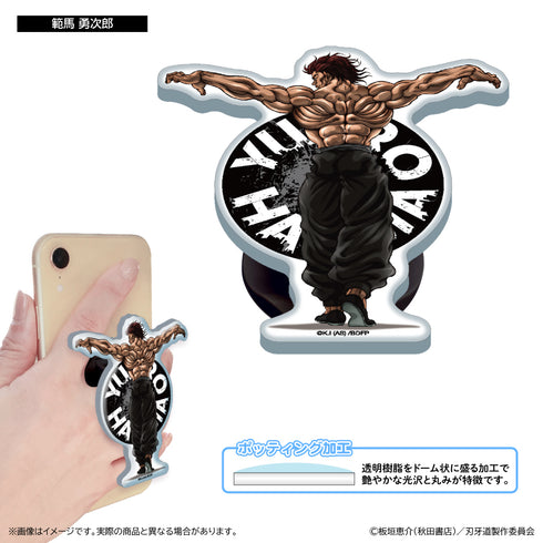"Baki-do" Acrylic Smartphone Grip / Yujiro Hanma