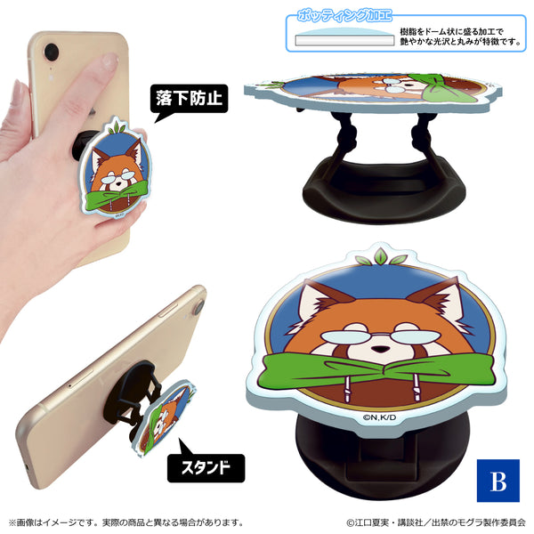 『出禁のモグラ』アクリルスマホグリップ/B